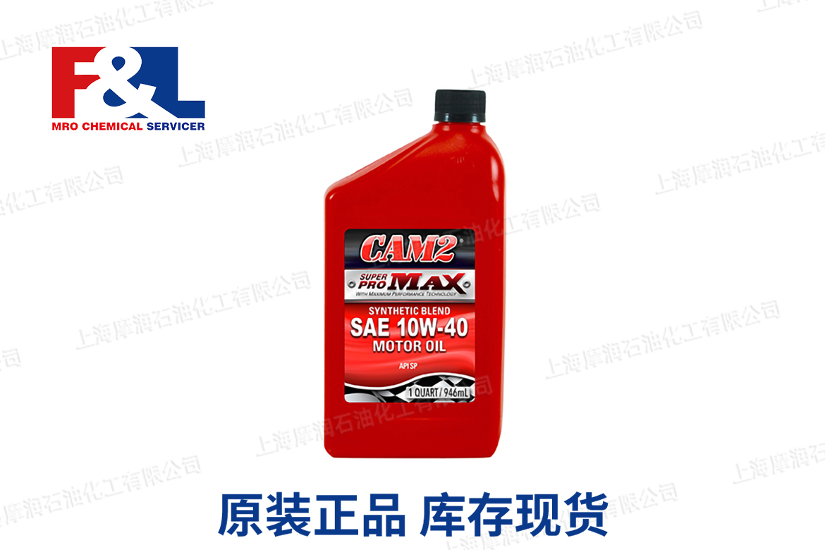 CAM2 SuperPro Max 10W-40 SP Synthetic Blend Motor Oil